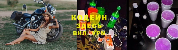 MESCALINE Вяземский