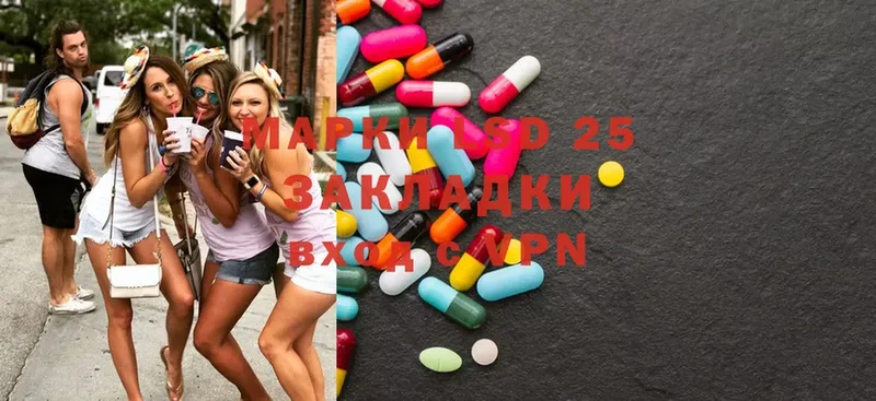 сайты даркнета как зайти  наркотики  Кудымкар  LSD-25 экстази ecstasy 