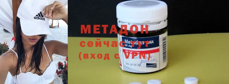 mega   Кудымкар  Метадон кристалл 