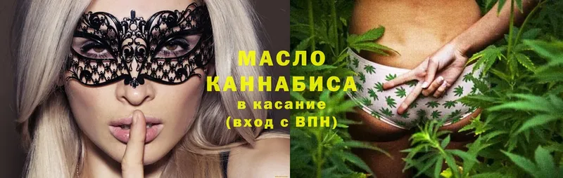 МЕГА ССЫЛКА  Кудымкар  ТГК Wax 